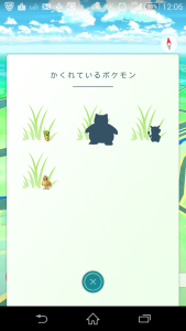 Screenshot_2016-08-25-12-06-43